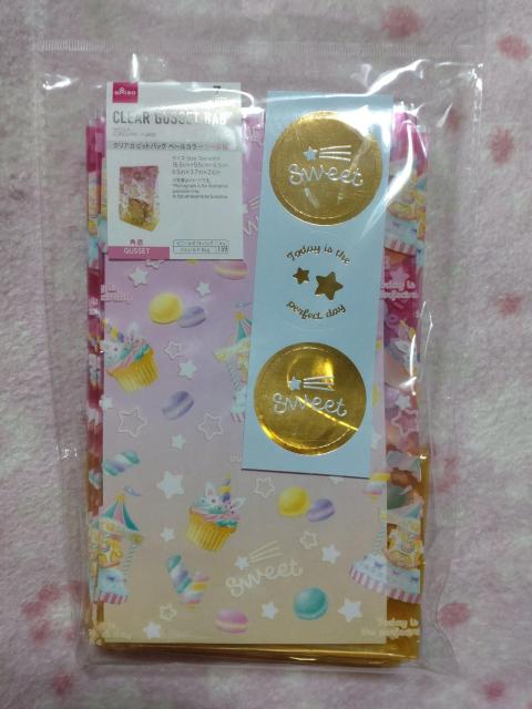 ★ クリアガゼットバッグ  ☆  ペールカラー  ピンクからイエロー < インテリア/ライフ  ★ クリアガゼットバッグ  ☆  ペールカラー  ピンクからイエロー  < インテリア/ライフの