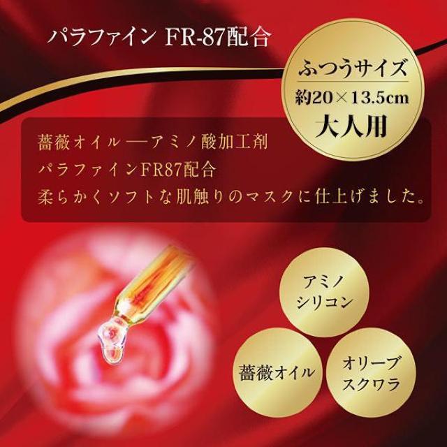 送料無料#新品#3枚 うるわしのマスク ふつう 洗える 立体 グレー < ヘルス/ビューティー  送料無料#新品#3枚 うるわしのマスク ふつう 洗える 立体 グレー < ヘルス/ビューティーの