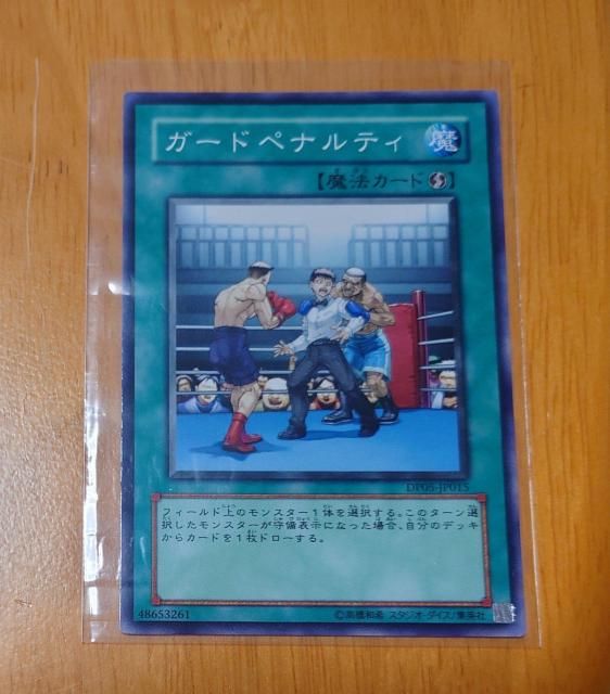 VYfGX^[Y ItBVJ[hQ[ K[hyieB @J[h 48653261 822 