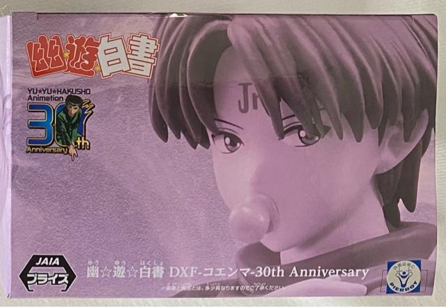HV DXF RG} 30th Anniversary S1  Aj/R~bN/LN^[ 