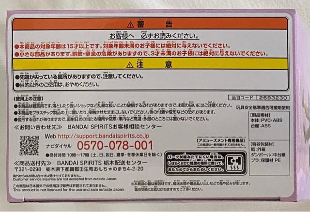 HV DXF RG} 30th Anniversary S1  Aj/R~bN/LN^[ 