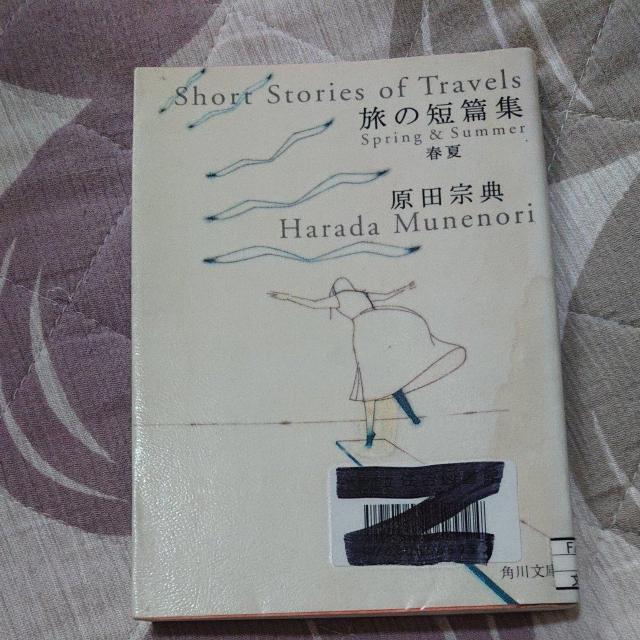 ܂Ƃߍw}IIc@T ̒ZяW t p앶 GՂ 