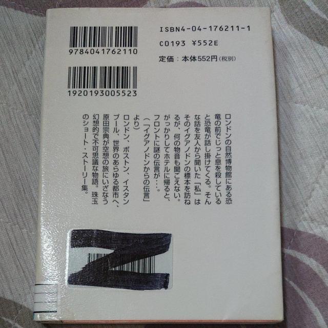 ܂Ƃߍw}IIc@T ̒ZяW t p앶 GՂ