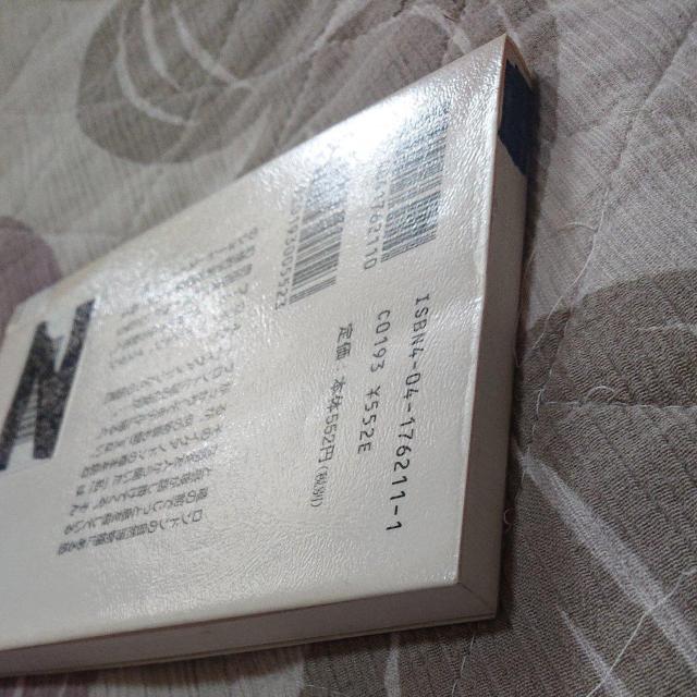 ܂Ƃߍw}IIc@T ̒ZяW t p앶 GՂ