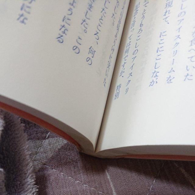 ܂Ƃߍw}IIc@T ̒ZяW t p앶 GՂ