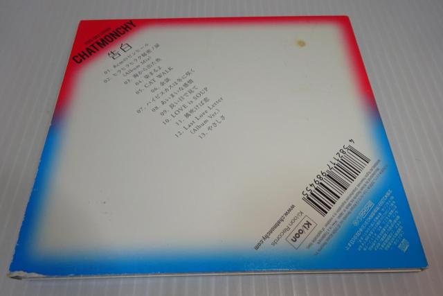 CD★チャットモンチー★告白★デジパック仕様★紙ジャケ★2枚同梱270円 < タレントグッズ  CD★チャットモンチー★告白★デジパック仕様★紙ジャケ★2枚同梱270円 < タレントグッズの