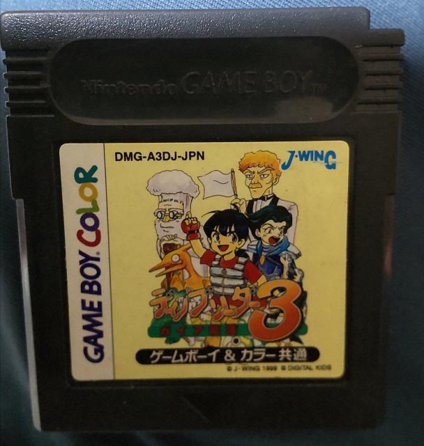 GBディノブリーダー3 < ゲーム本体/ソフト  GBディノブリーダー3  < ゲーム本体/ソフトの