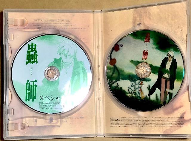 蟲師 初回限定特装版 第一集 DVD < CD/DVD/ビデオ  蟲師 初回限定特装版 第一集 DVD < CD/DVD/ビデオの