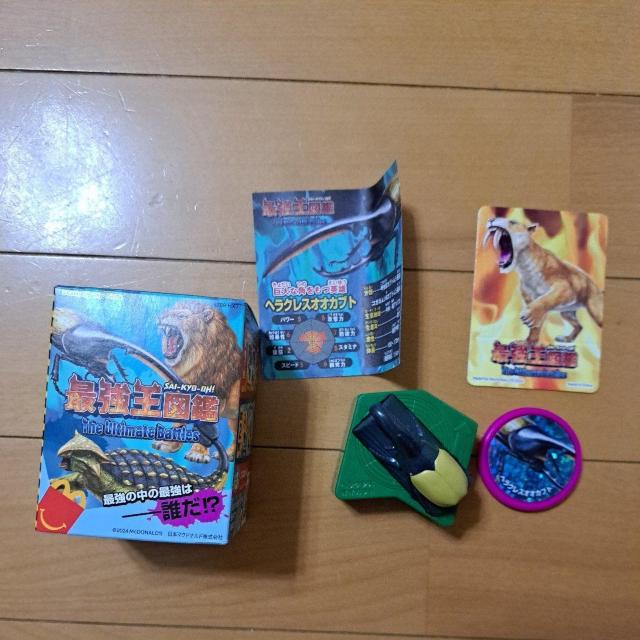 ハッピーセットのおもちゃヘラクレスオオカブト < ホビー ハッピーセットのおもちゃヘラクレスオオカブト < ホビーの