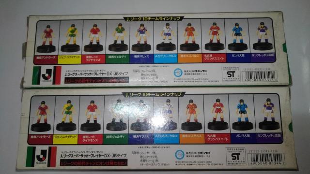 J.リーグ スーパー サッカー プレイヤー DX・JBタイプ まとめ売り Aランク サッカー Jリーグ フィギュア  < ホビー  J.リーグ スーパー サッカー プレイヤー DX・JBタイプ まとめ売り Aランク サッカー Jリーグ フィギュア  < ホビーの