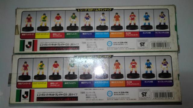 J.リーグ スーパー サッカー プレイヤー DX・JBタイプ まとめ売り Aランク サッカー Jリーグ フィギュア  < ホビー  J.リーグ スーパー サッカー プレイヤー DX・JBタイプ まとめ売り Aランク サッカー Jリーグ フィギュア  < ホビーの