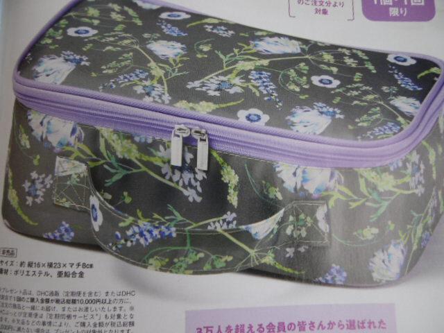 DHCオリジナル大容量ポーチ!新品!未使用!景品!非売品! < ホビー  DHCオリジナル大容量ポーチ!新品!未使用!景品!非売品!  < ホビーの