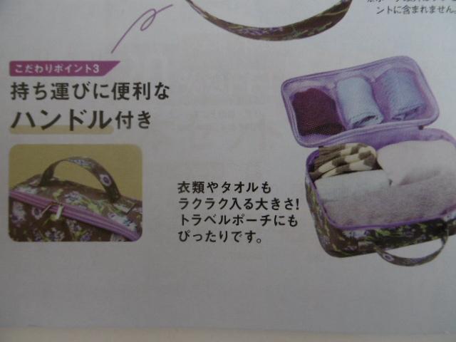 DHCオリジナル大容量ポーチ!新品!未使用!景品!非売品! < ホビー  DHCオリジナル大容量ポーチ!新品!未使用!景品!非売品! < ホビーの
