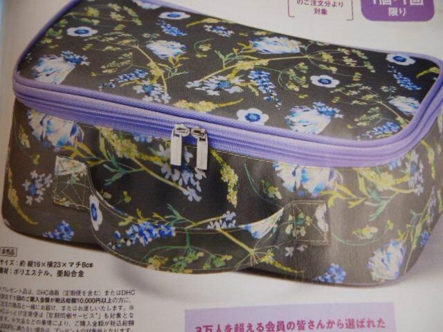 DHCオリジナル大容量ポーチ!新品!未使用!景品!非売品! < ホビー  DHCオリジナル大容量ポーチ!新品!未使用!景品!非売品! < ホビーの