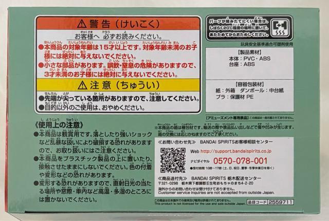 初音ミク HATSUNE MIKU WORLD LOURNEY vol.1 < アニメ/コミック/キャラクター 初音ミク HATSUNE MIKU WORLD LOURNEY vol.1 < アニメ/コミック/キャラクターの