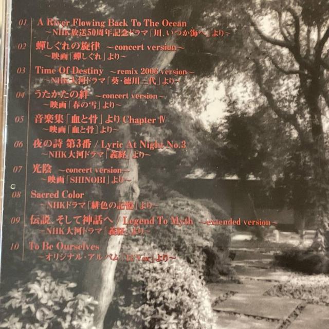 y㑾YzTact ~Taro Best Works 2000-2005~