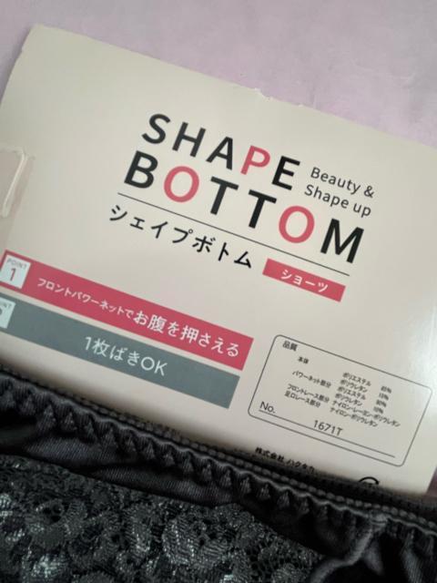Lサイズ!フロント!パワーネットでお腹押さえる!一枚ばきOK!光沢感ある!エレガント!ガードルショーツ!No.5 < 女性ファッション  Lサイズ!フロント!パワーネットでお腹押さえる!一枚ばきOK!光沢感ある!エレガント!ガードルショーツ!No.5 < 女性ファッションの