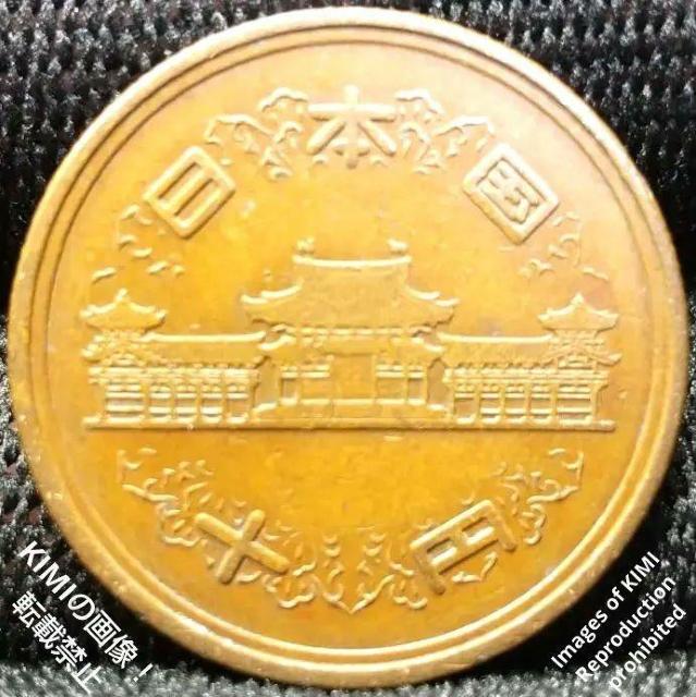 10円 昭和32年 ギザ 10 十円青銅貨(ギザ有)昭和 三十二 年 1957 10 yen, 1957 Giza 10 yen < ホビー  10円 昭和32年 ギザ 10 十円青銅貨(ギザ有)昭和 三十二 年 1957 10 yen, 1957 Giza 10 yen < ホビーの