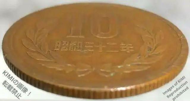 10円 昭和32年 ギザ 10 十円青銅貨(ギザ有)昭和 三十二 年 1957 10 yen, 1957 Giza 10 yen < ホビー  10円 昭和32年 ギザ 10 十円青銅貨(ギザ有)昭和 三十二 年 1957 10 yen, 1957 Giza 10 yen < ホビーの