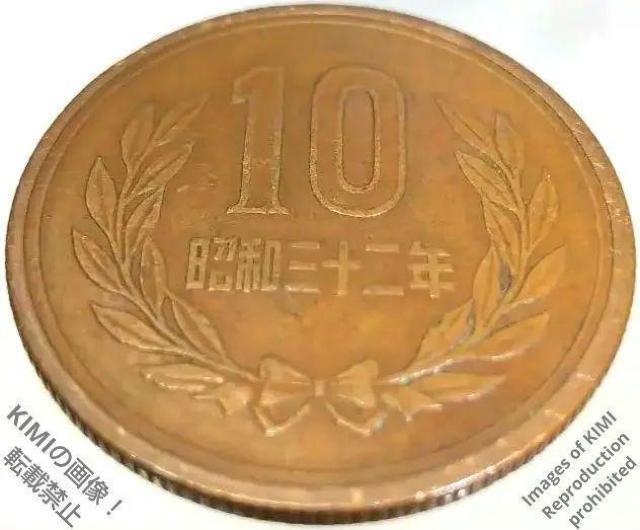 10円 昭和32年 ギザ 10 十円青銅貨(ギザ有)昭和 三十二 年 1957 10 yen, 1957 Giza 10 yen < ホビー  10円 昭和32年 ギザ 10 十円青銅貨(ギザ有)昭和 三十二 年 1957 10 yen, 1957 Giza 10 yen < ホビーの
