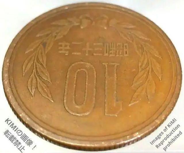 10円 昭和32年 ギザ 10 十円青銅貨(ギザ有)昭和 三十二 年 1957 10 yen, 1957 Giza 10 yen < ホビー  10円 昭和32年 ギザ 10 十円青銅貨(ギザ有)昭和 三十二 年 1957 10 yen, 1957 Giza 10 yen < ホビーの