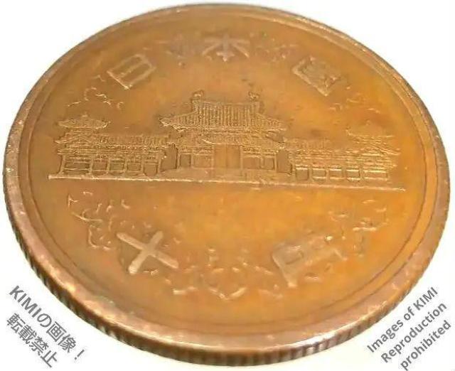 10円 昭和32年 ギザ 10 十円青銅貨(ギザ有)昭和 三十二 年 1957 10 yen, 1957 Giza 10 yen < ホビー  10円 昭和32年 ギザ 10 十円青銅貨(ギザ有)昭和 三十二 年 1957 10 yen, 1957 Giza 10 yen < ホビーの