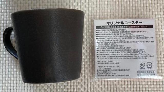 ダイドー DyDo 長期保有 株主優待 マグカップ コースター 非売品 黒 ブラック < インテリア/ライフ  ダイドー DyDo 長期保有 株主優待 マグカップ コースター 非売品 黒 ブラック < インテリア/ライフの