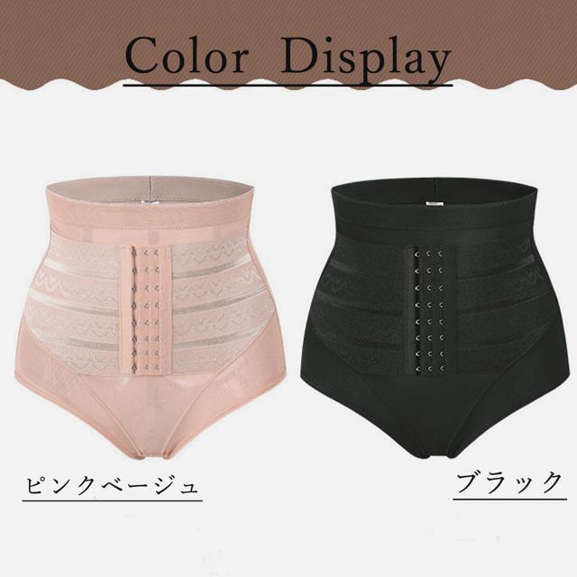 送料無料 新品 下着 ショーツ ボディシェイパー 肌着 < 女性ファッション  送料無料 新品 下着 ショーツ ボディシェイパー 肌着 < 女性ファッションの