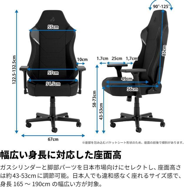 新品、未開封■Nitro Concepts X1000 PRO ゲーミングチェア ブラック NC-X1000PRO-B < インテリア/ライフ  新品、未開封■Nitro Concepts X1000 PRO ゲーミングチェア ブラック NC-X1000PRO-B < インテリア/ライフの