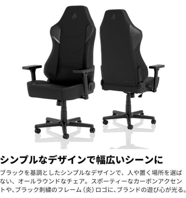 新品、未開封■Nitro Concepts X1000 PRO ゲーミングチェア ブラック NC-X1000PRO-B < インテリア/ライフ  新品、未開封■Nitro Concepts X1000 PRO ゲーミングチェア ブラック NC-X1000PRO-B < インテリア/ライフの
