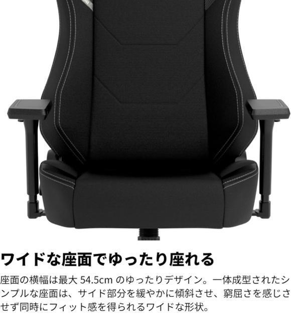 新品、未開封■Nitro Concepts X1000 PRO ゲーミングチェア ブラック NC-X1000PRO-B < インテリア/ライフ  新品、未開封■Nitro Concepts X1000 PRO ゲーミングチェア ブラック NC-X1000PRO-B < インテリア/ライフの