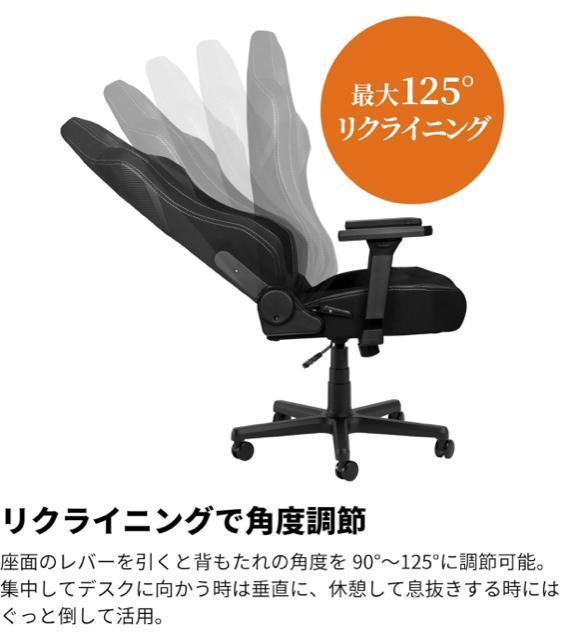 新品、未開封■Nitro Concepts X1000 PRO ゲーミングチェア ブラック NC-X1000PRO-B < インテリア/ライフ  新品、未開封■Nitro Concepts X1000 PRO ゲーミングチェア ブラック NC-X1000PRO-B < インテリア/ライフの