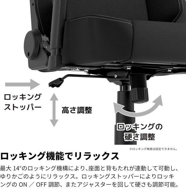 新品、未開封■Nitro Concepts X1000 PRO ゲーミングチェア ブラック NC-X1000PRO-B < インテリア/ライフ  新品、未開封■Nitro Concepts X1000 PRO ゲーミングチェア ブラック NC-X1000PRO-B < インテリア/ライフの