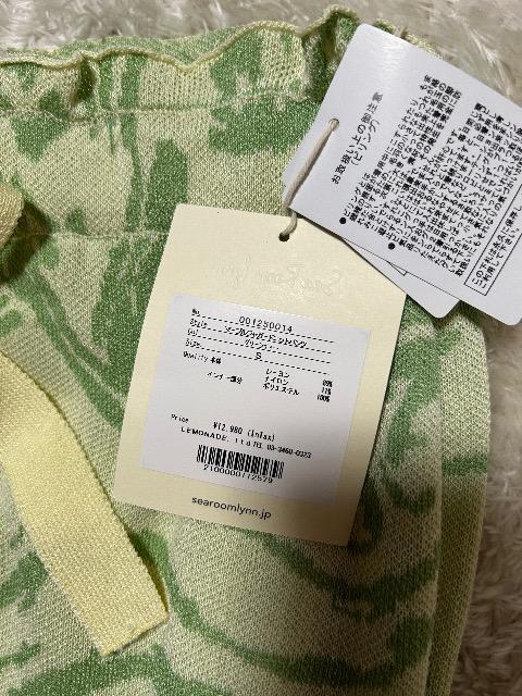 1.2���V�i�^�O�t��Sea Room lynn���}�[�u���W���K�[�h������ƃj�b�g�p���c