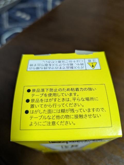 こだわり酒場レモンサワーごきげん晩酌グラス < インテリア/ライフ こだわり酒場レモンサワーごきげん晩酌グラス < インテリア/ライフの