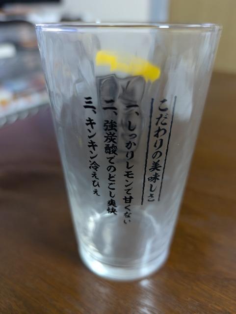 こだわり酒場レモンサワーごきげん晩酌グラス < インテリア/ライフ こだわり酒場レモンサワーごきげん晩酌グラス < インテリア/ライフの