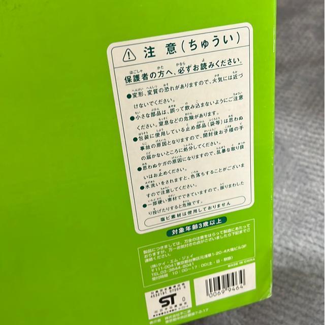 (新品)おすわりペコちゃん・ぬいぐるみ < アニメ/コミック/キャラクター  (新品)おすわりペコちゃん・ぬいぐるみ < アニメ/コミック/キャラクターの