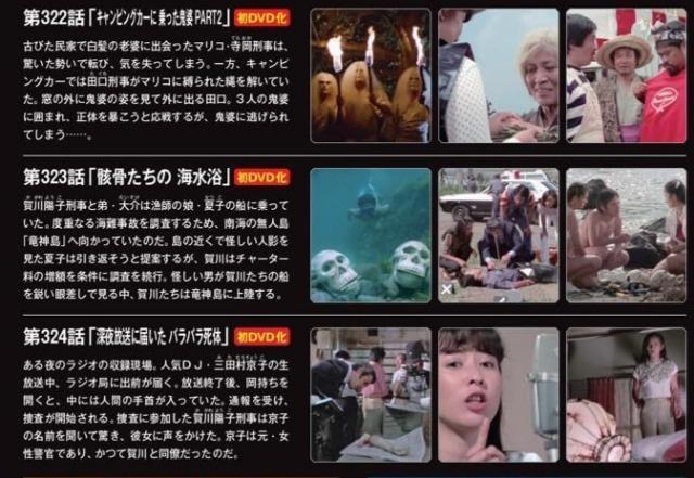 ☆Gメン75 キャンピングカーに乗った鬼婆パート2(後編)初DVD化 < CD/DVD/ビデオ ☆Gメン75 キャンピングカーに乗った鬼婆パート2(後編)初DVD化 < CD/DVD/ビデオの