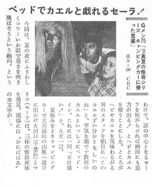 ☆Gメン75 キャンピングカーに乗った鬼婆パート2(後編)初DVD化 < CD/DVD/ビデオ ☆Gメン75 キャンピングカーに乗った鬼婆パート2(後編)初DVD化 < CD/DVD/ビデオの