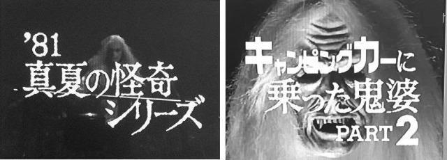 ☆Gメン75 キャンピングカーに乗った鬼婆パート2(後編)初DVD化 < CD/DVD/ビデオ ☆Gメン75 キャンピングカーに乗った鬼婆パート2(後編)初DVD化 < CD/DVD/ビデオの