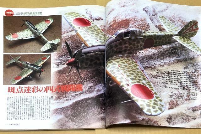 Scale Aviation 1999.9 W @ l퓬@   zr[ 