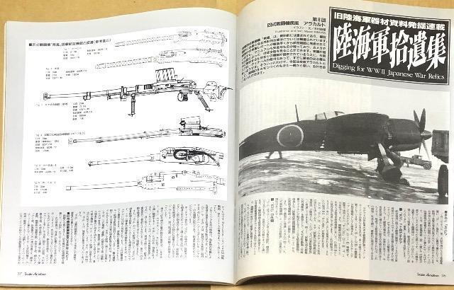 Scale Aviation 1999.9 W @ l퓬@   zr[ 