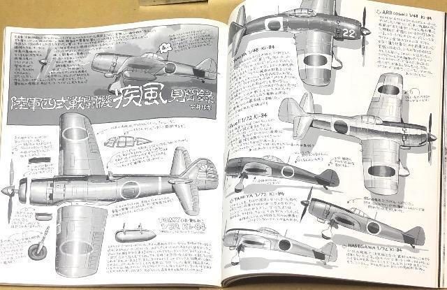 Scale Aviation 1999.9 W @ l퓬@   zr[ 