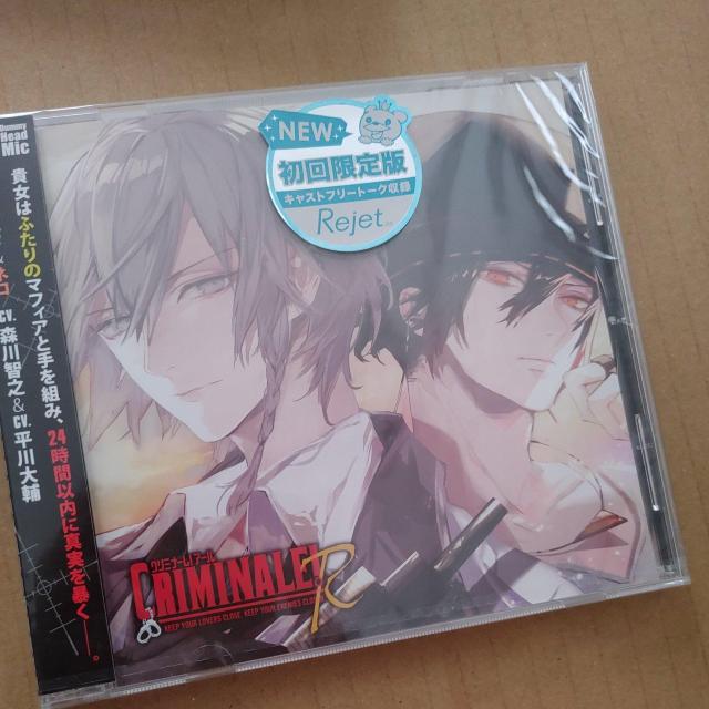 【CD】 < アニメ/コミック/キャラクター  【CD】  < アニメ/コミック/キャラクターの