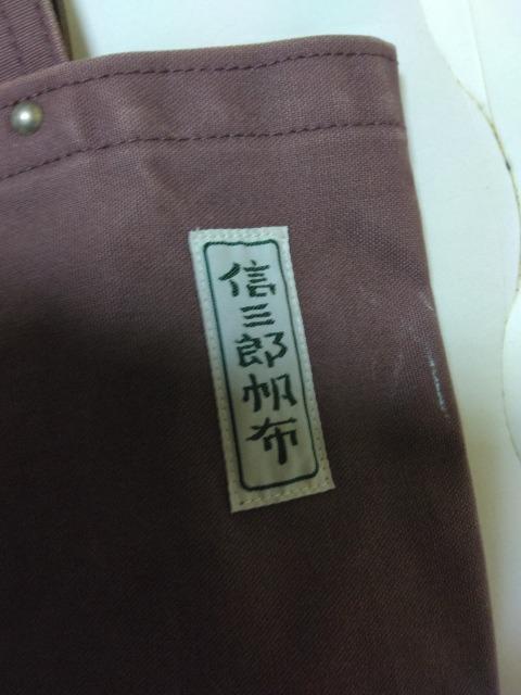 信三郎帆布 お洒落トートバッグ < ブランド  信三郎帆布 お洒落トートバッグ < ブランドの