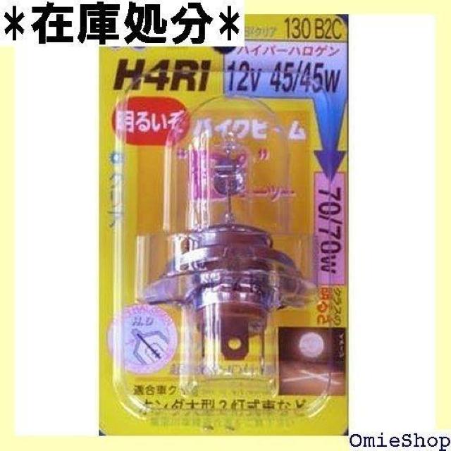 M&H}cV} H4-R1 12V45/45W B2ECL 130 130B2C Cg ou 105  /oCN