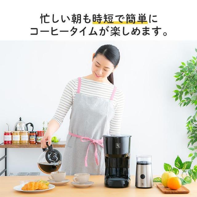 *新品未使用★ 時短 保温機能付き コーヒーメーカー しずく漏れ防止 10杯分 < 家電/AV *新品未使用★ 時短 保温機能付き コーヒーメーカー しずく漏れ防止 10杯分 < 家電/AVの