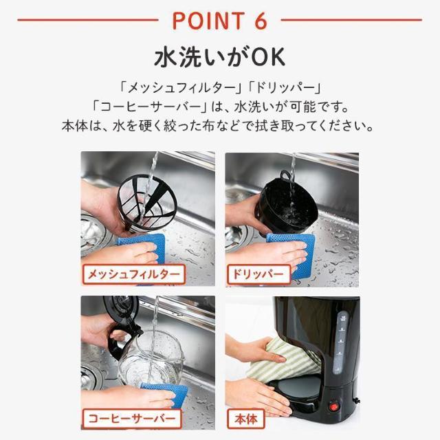 *新品未使用★ 時短 保温機能付き コーヒーメーカー しずく漏れ防止 10杯分 < 家電/AV *新品未使用★ 時短 保温機能付き コーヒーメーカー しずく漏れ防止 10杯分 < 家電/AVの