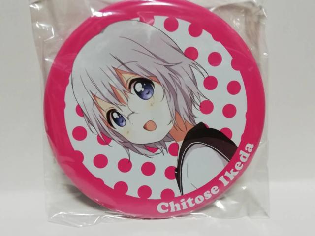 池田千歳 ゆるゆり BIG缶バッジセット < アニメ/コミック/キャラクター 池田千歳 ゆるゆり BIG缶バッジセット < アニメ/コミック/キャラクターの