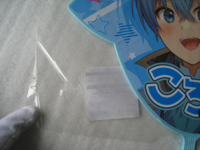 ☆ ころんくん ☆ ジャンボいちごうちわ2(ころん) ☆ すとぷりころんくん ☆ ジャンボうちわ < タレントグッズ ☆ ころんくん ☆ ジャンボいちごうちわ2(ころん) ☆ すとぷりころんくん ☆ ジャンボうちわ < タレントグッズの